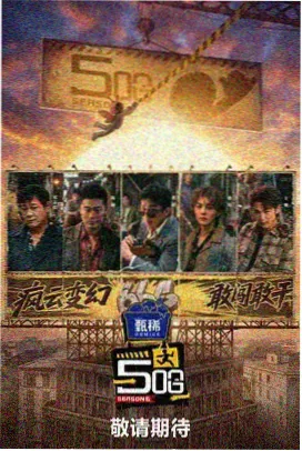 潮流纹章